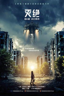 奥本海默 潦草影视