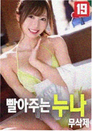 你想活出怎样的人生 潦草影视